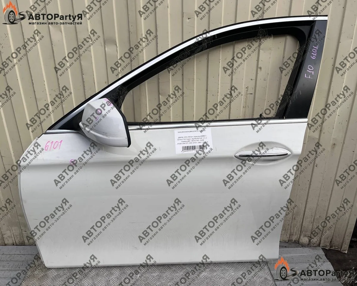 ДВЕРЬ передняя левая BMW (БМВ) 5 Series F10