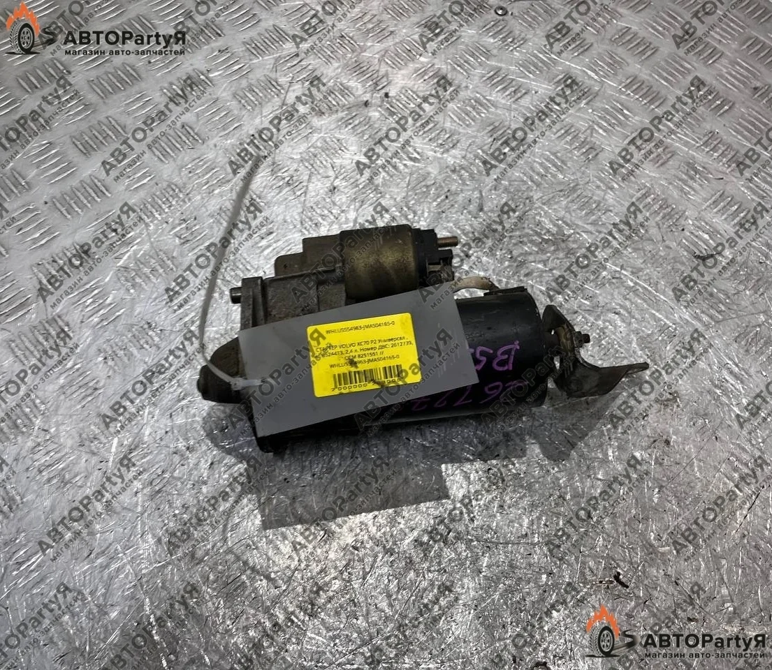 Стартер Volvo XC70 P2 B5244T3,  2,4 л.