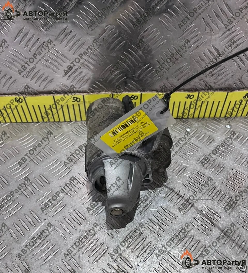 СТАРТЕР Nissan (Ниссан) Primera P12 QR20DE 2 л.