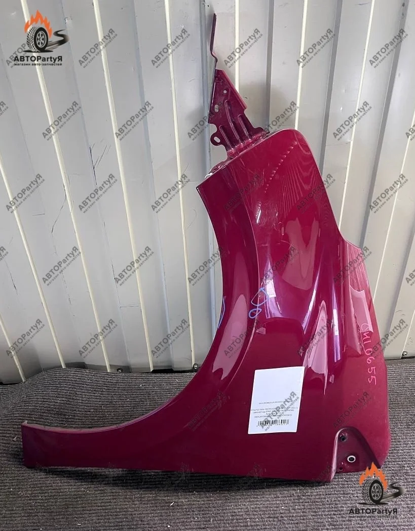 Крыло переднее левое Peugeot 208 A9 красное