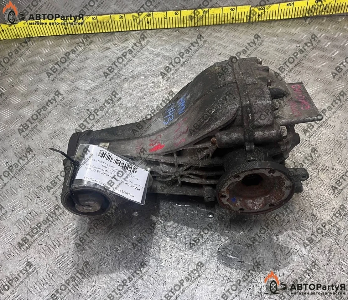 РЕДУКТОР AUDI S8 D3 (8E) Седан  BSM 5,2 л.