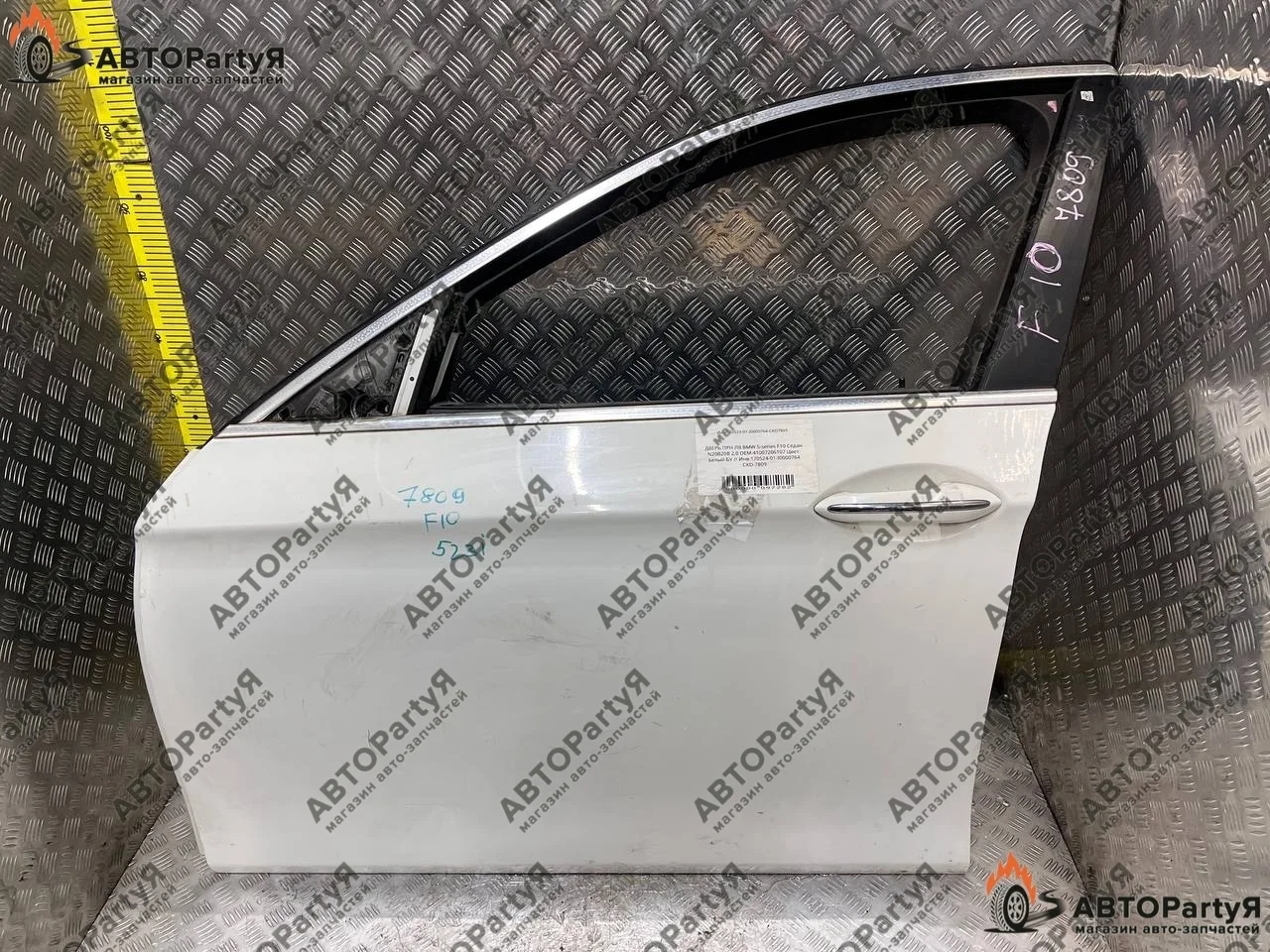 Дверь передняя левая BMW (БМВ) 5 серия F10 Седан