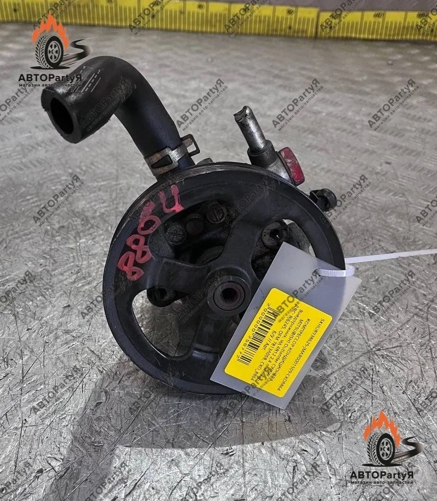 НАСОС ГУР Mitsubishi (Митсубиси) Outlander CW5W 4B12 2,4 л.