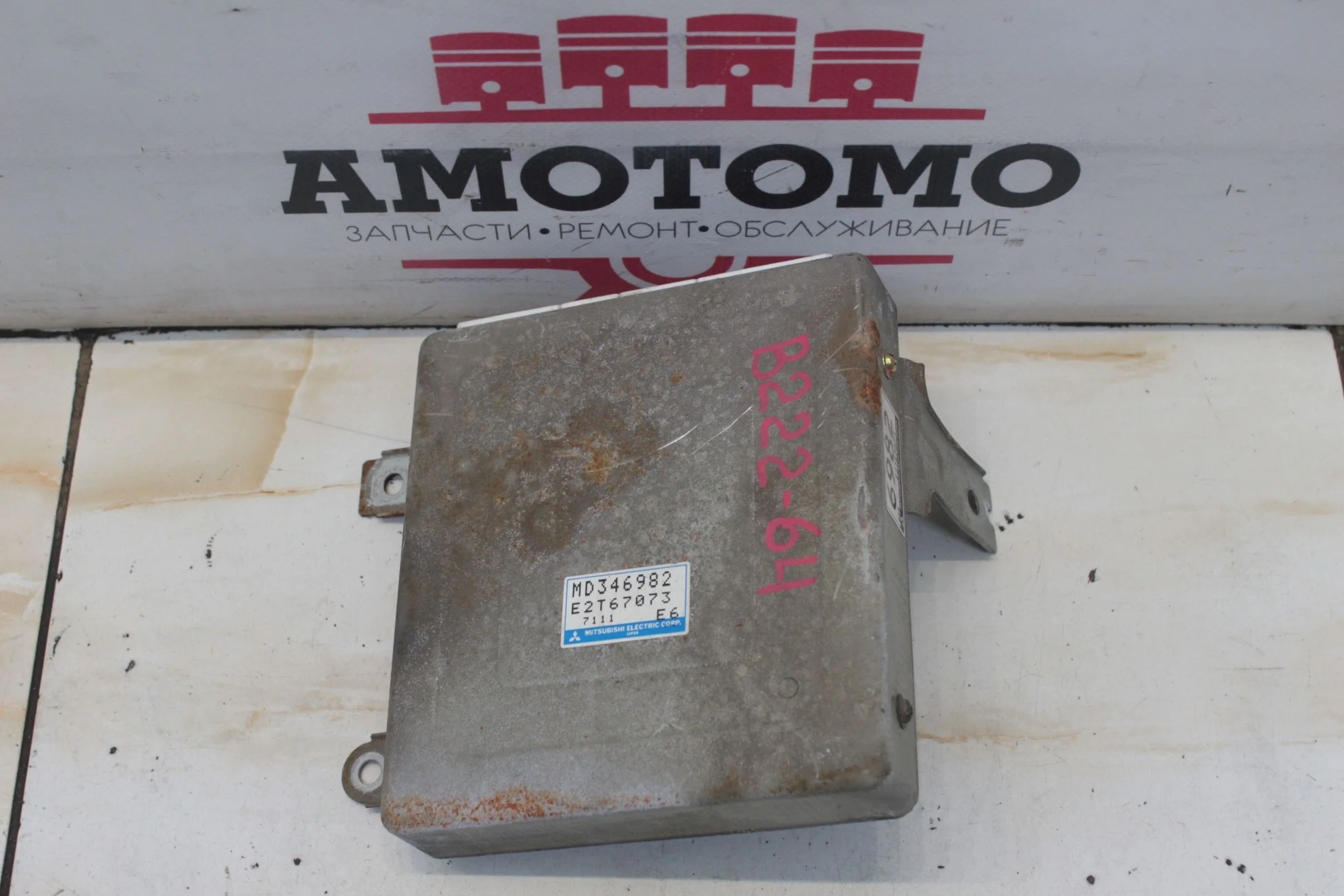 Блок управления ДВС Mitsubishi Galant EA1A 4G93 1997