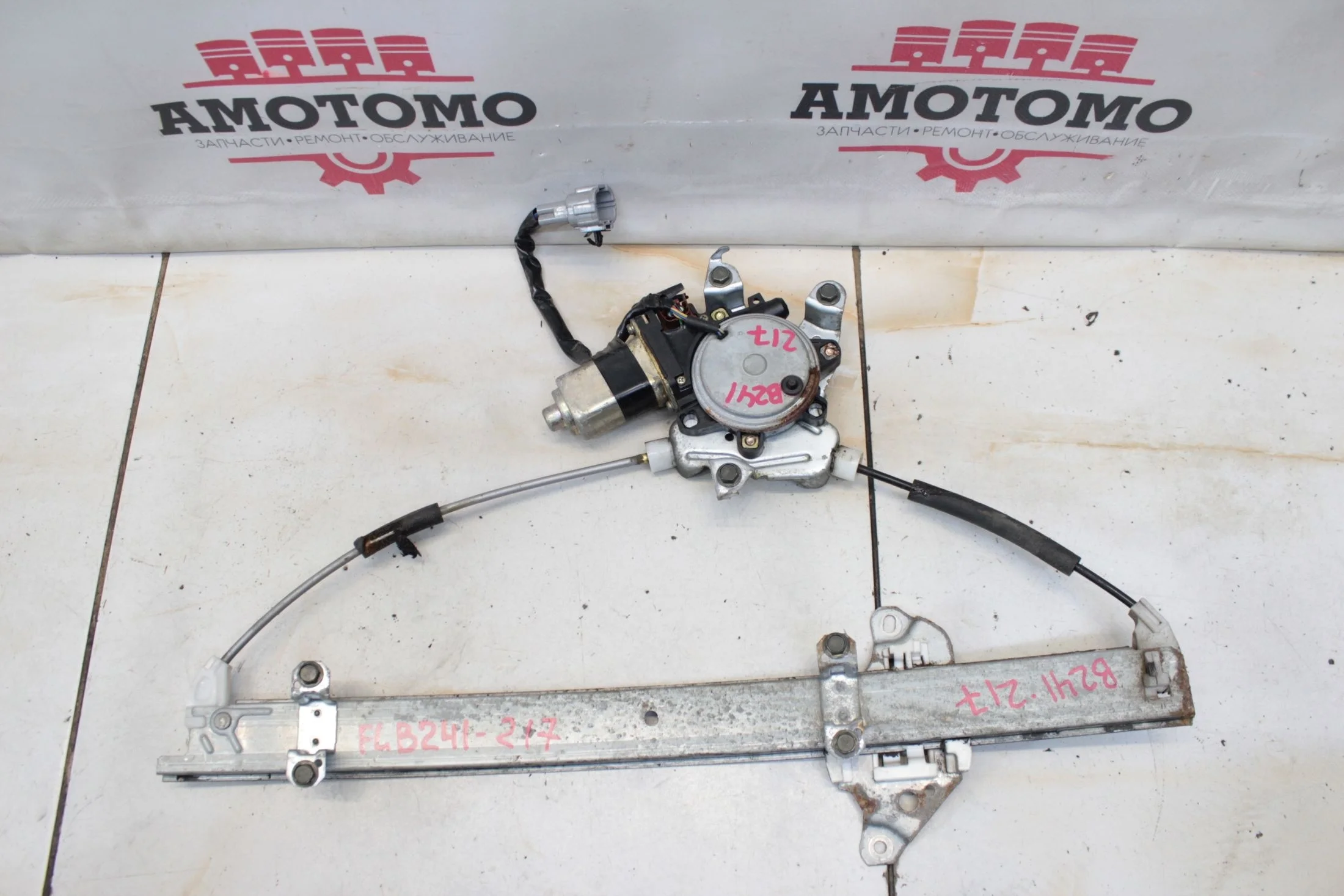 Стеклоподъемник Nissan Maxima, Cefiro A33 VQ20DE 2000