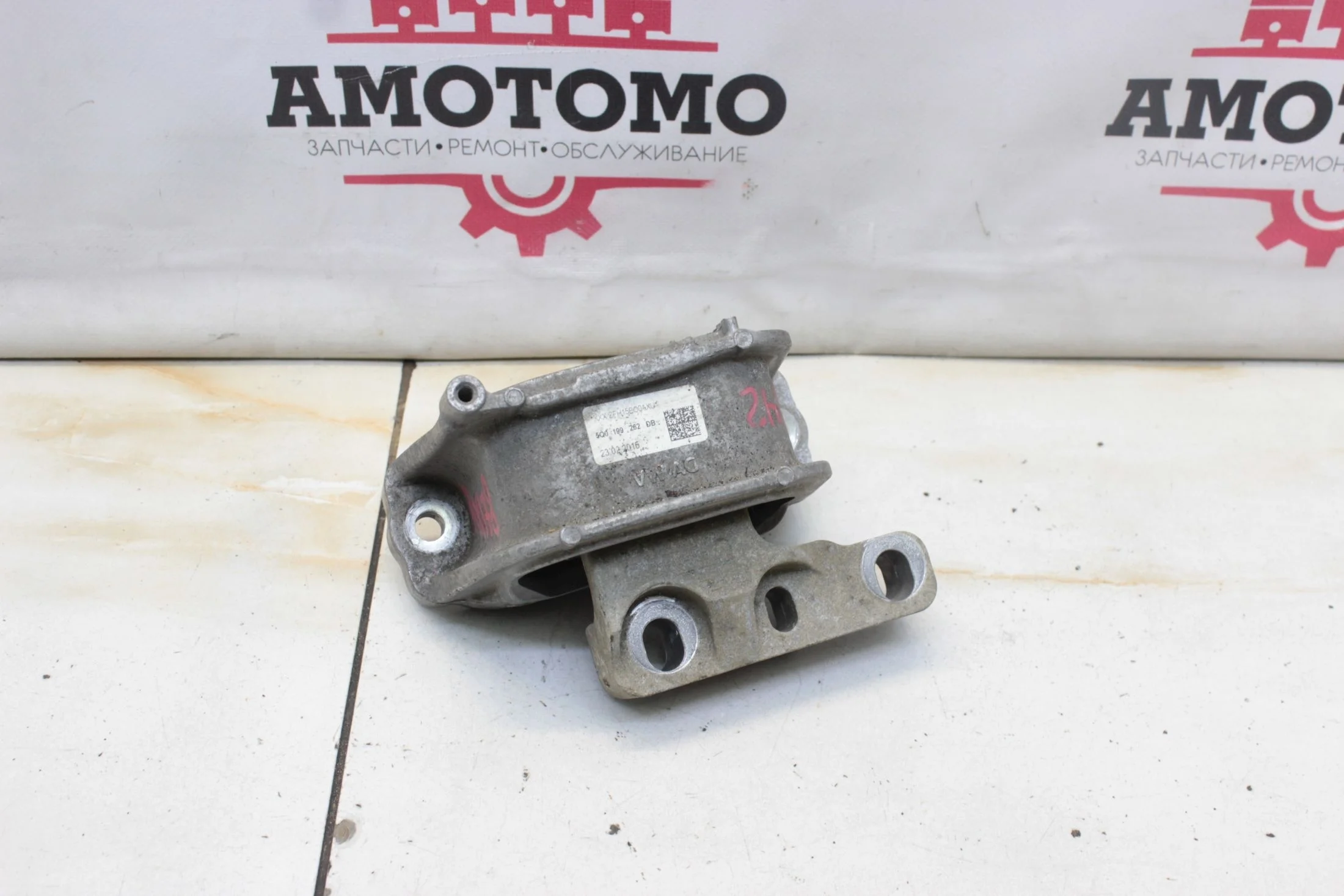 Опора двигателя Volkswagen Golf 7 CJZA 2015