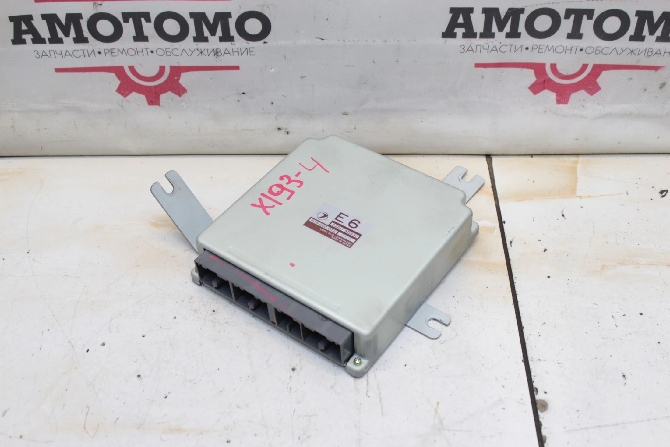 Блок управления ДВС Subaru Forester SF5 EJ205 2000