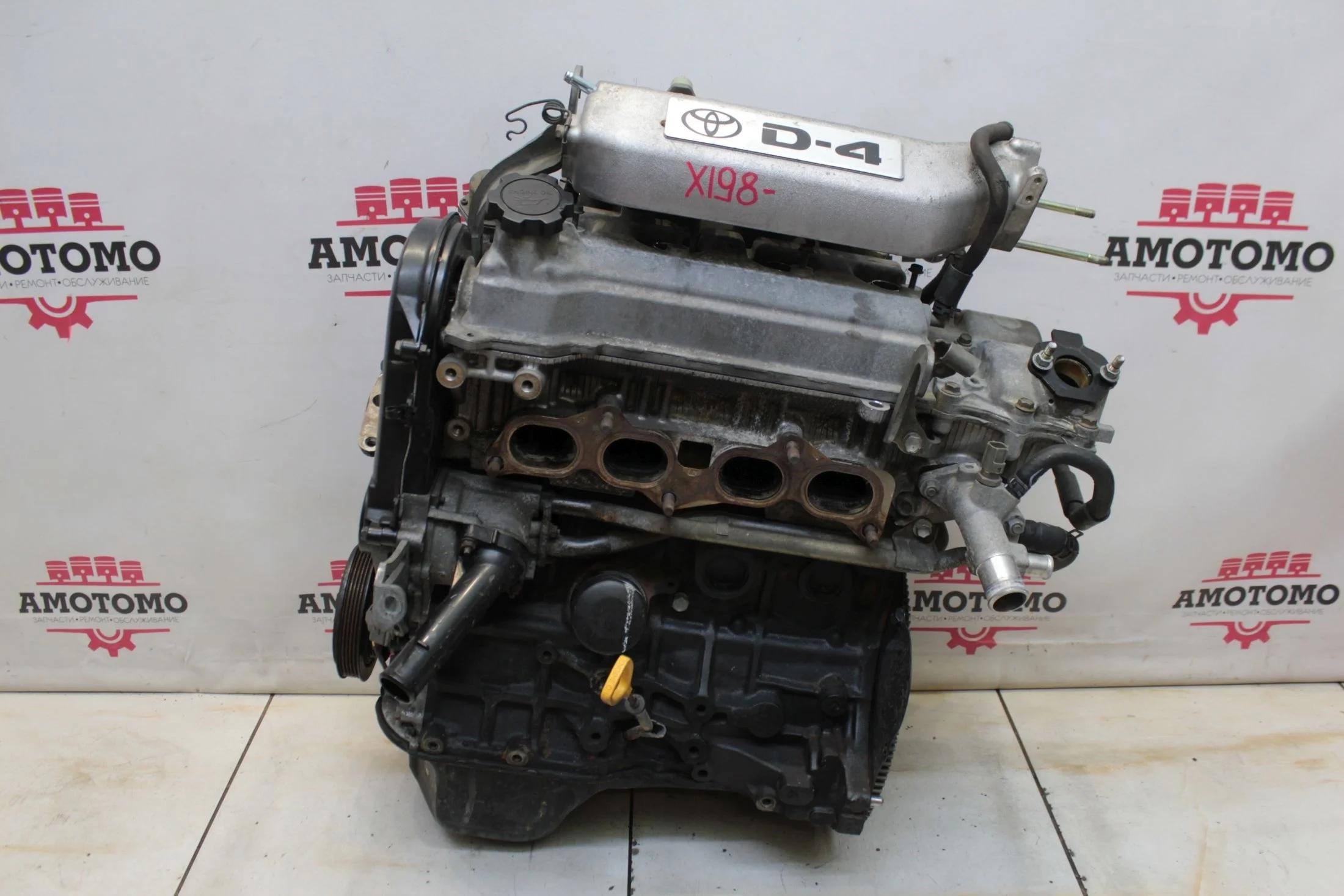 Двигатель Toyota Vista Ardeo SV50 3SFSE 1998 Оригинал Контрактная