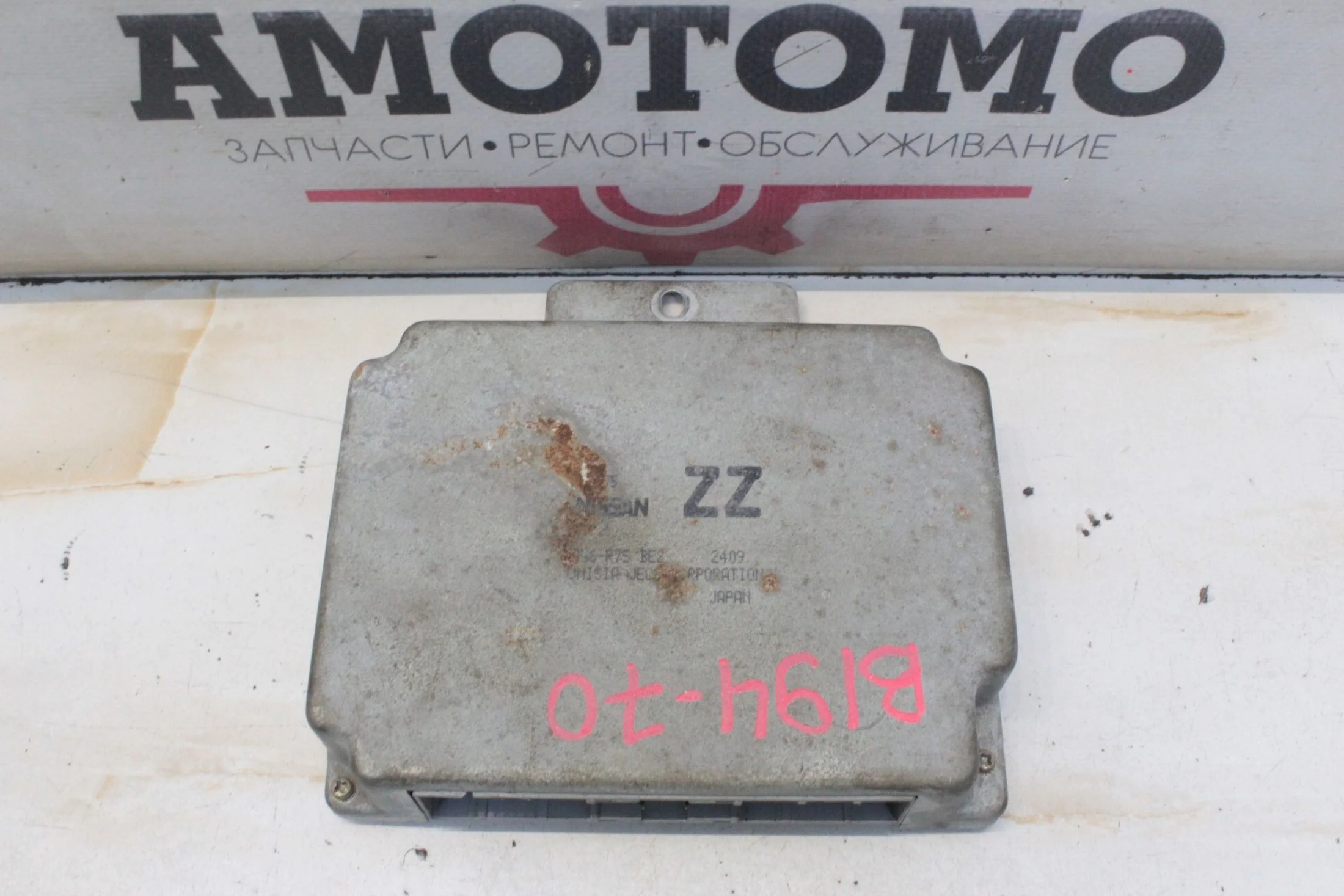 Блок управления ДВС Nissan Wingroad WFY11 QG15DE 2001