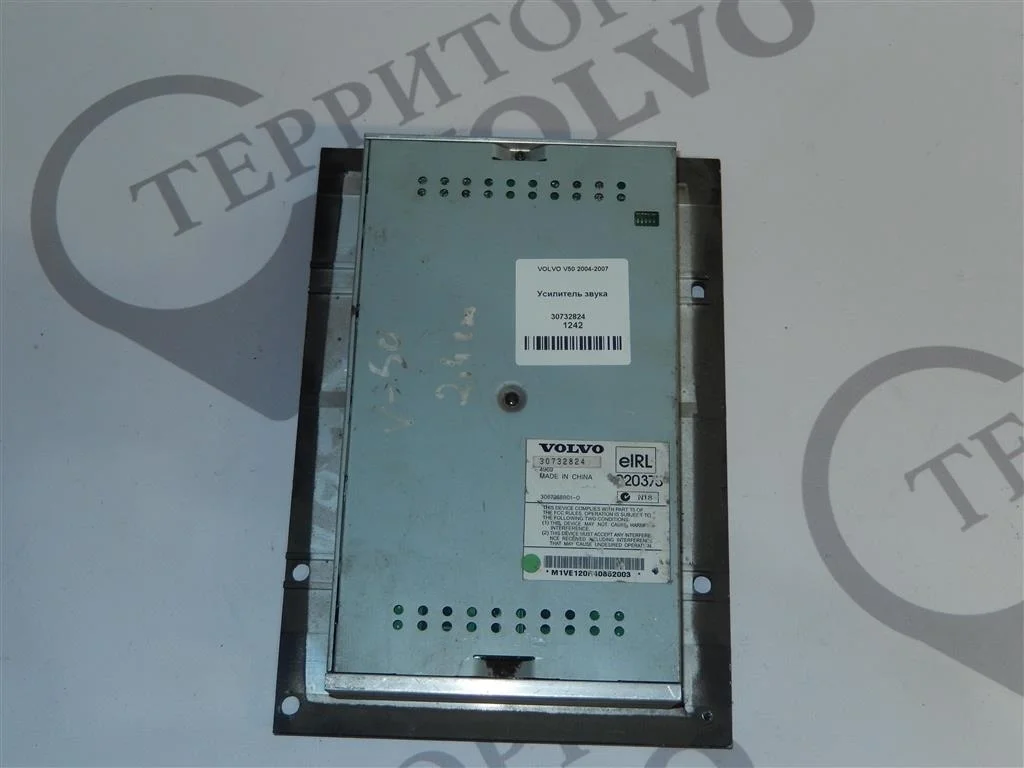 Усилитель звука VOLVO V50 2004-2007
