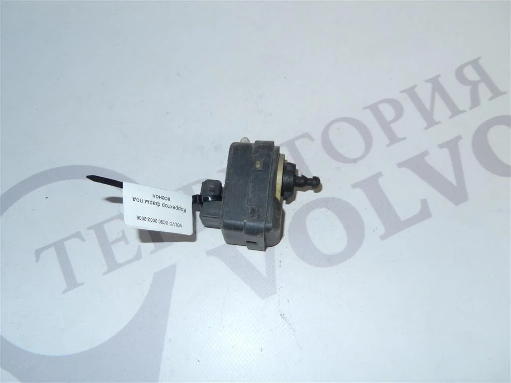 Корректор фары под ксенон VOLVO XC90 2003-2006