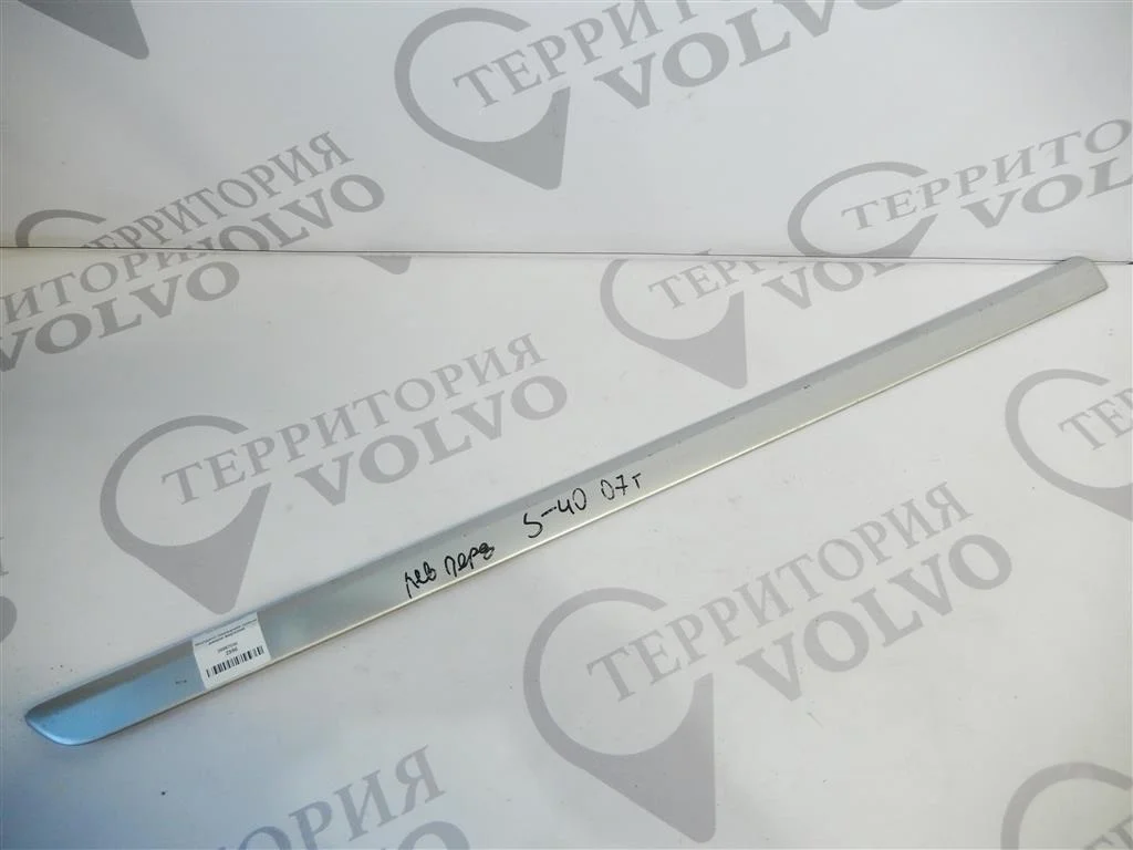 Молдинг передней левой двери верхний VOLVO S40 2004-2007