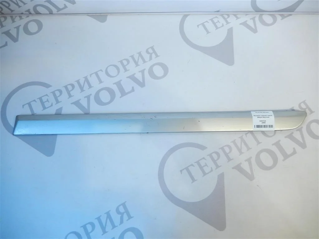 Молдинг задней левой двери верхний VOLVO S40 2004-2007