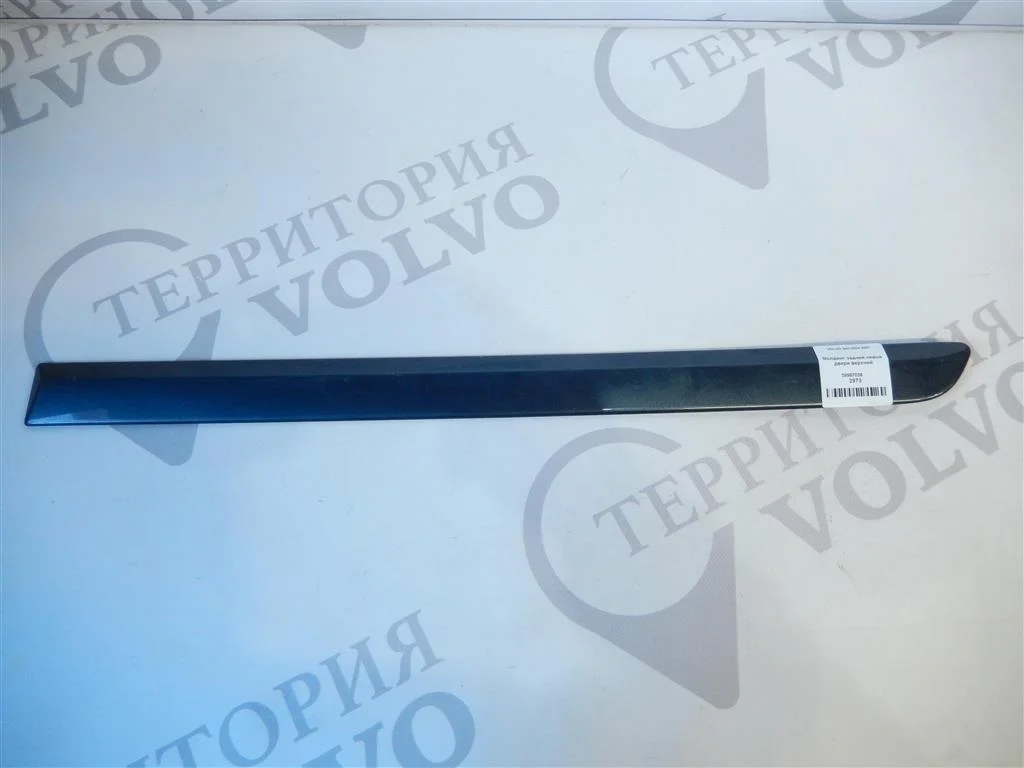 Молдинг задней левой двери верхний VOLVO S40 2004-2007