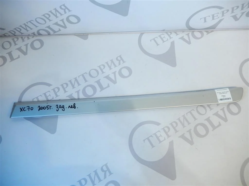 Молдинг задней левой двери верхний VOLVO XC70 2004-2007