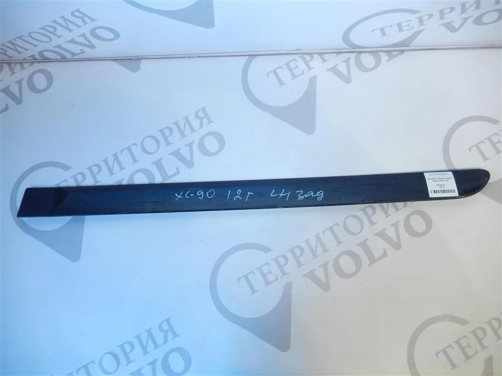 Молдинг задней левой двери верхний VOLVO XC90 2006-2014