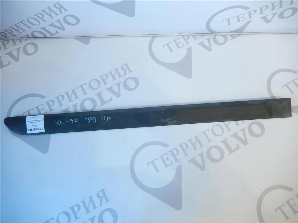 Молдинг задней правой двери верхний VOLVO XC90 2003-2006