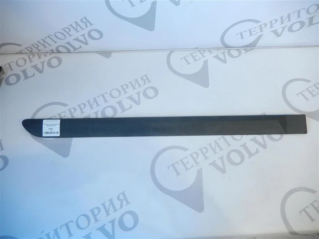 Молдинг задней правой двери верхний VOLVO XC90 2003-2006