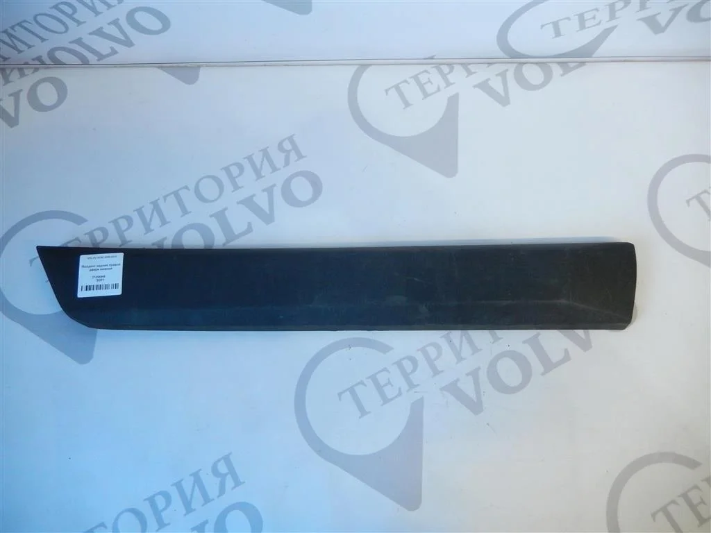 Молдинг задней правой двери нижний VOLVO XC60 2009-2013