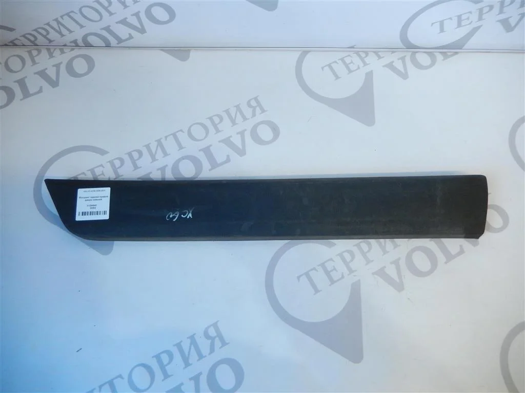 Молдинг задней правой двери нижний VOLVO XC60 2009-2013