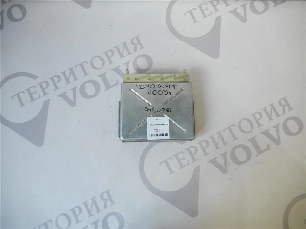 Блок управления АКПП VOLVO