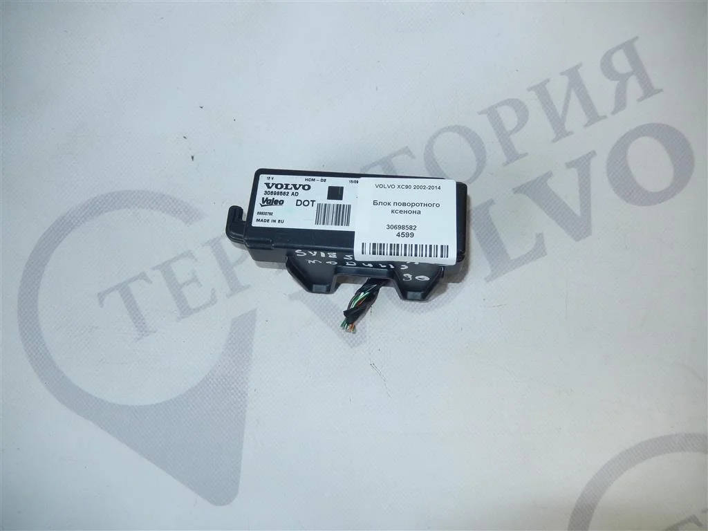 Блок поворотного ксенона VOLVO XC90 2003-2014