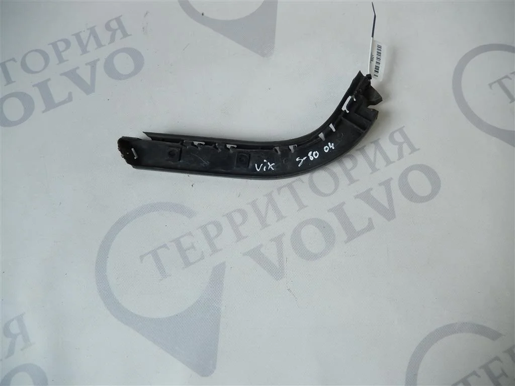 Кронштейн крепления бампера VOLVO S40 2004-2007
