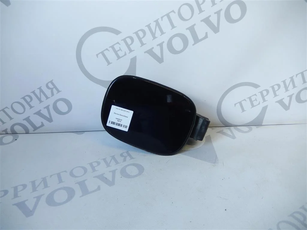 Лючок бензобака VOLVO S80 2007-2010