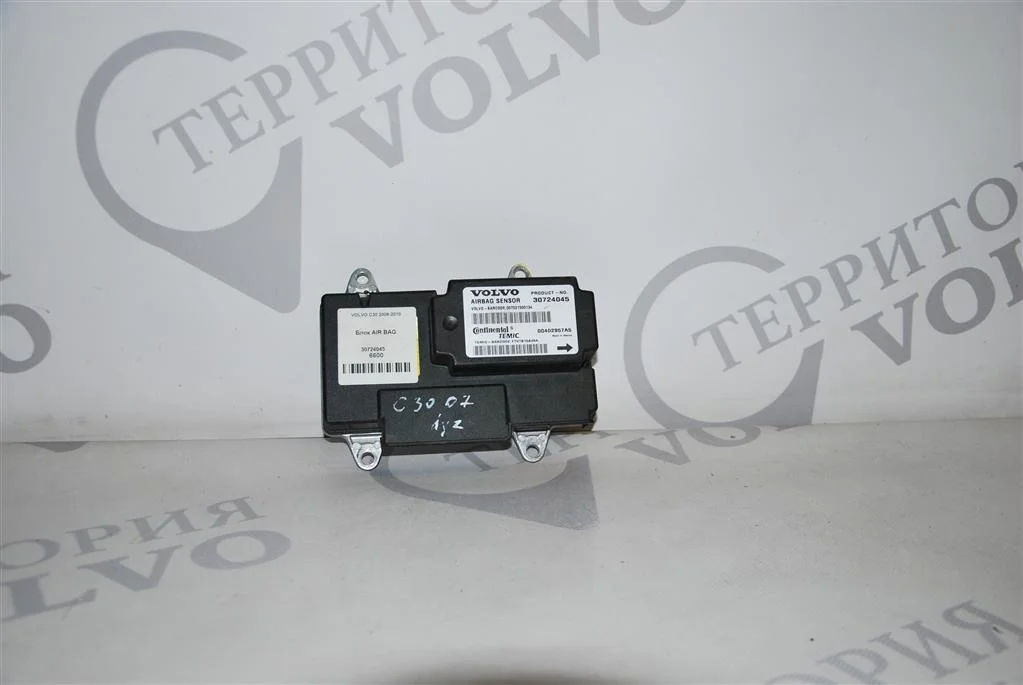 Блок AIR BAG VOLVO C30 2006-2013