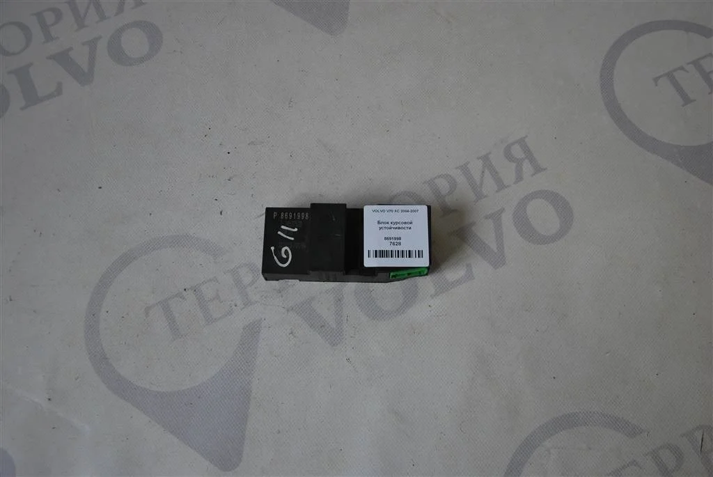 Блок курсовой устойчивости VOLVO XC70 2004-2007