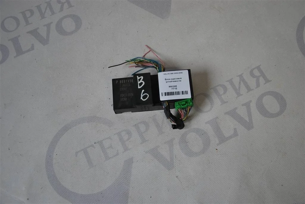 Блок курсовой устойчивости VOLVO S80 2003-2006