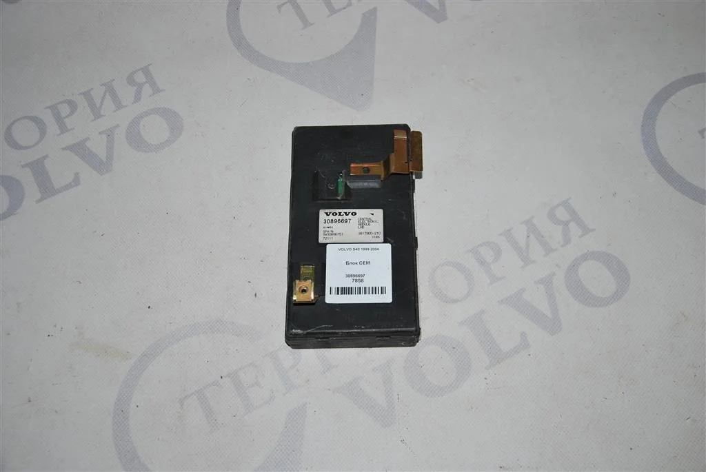 Блок CEM VOLVO S40 1999-2004