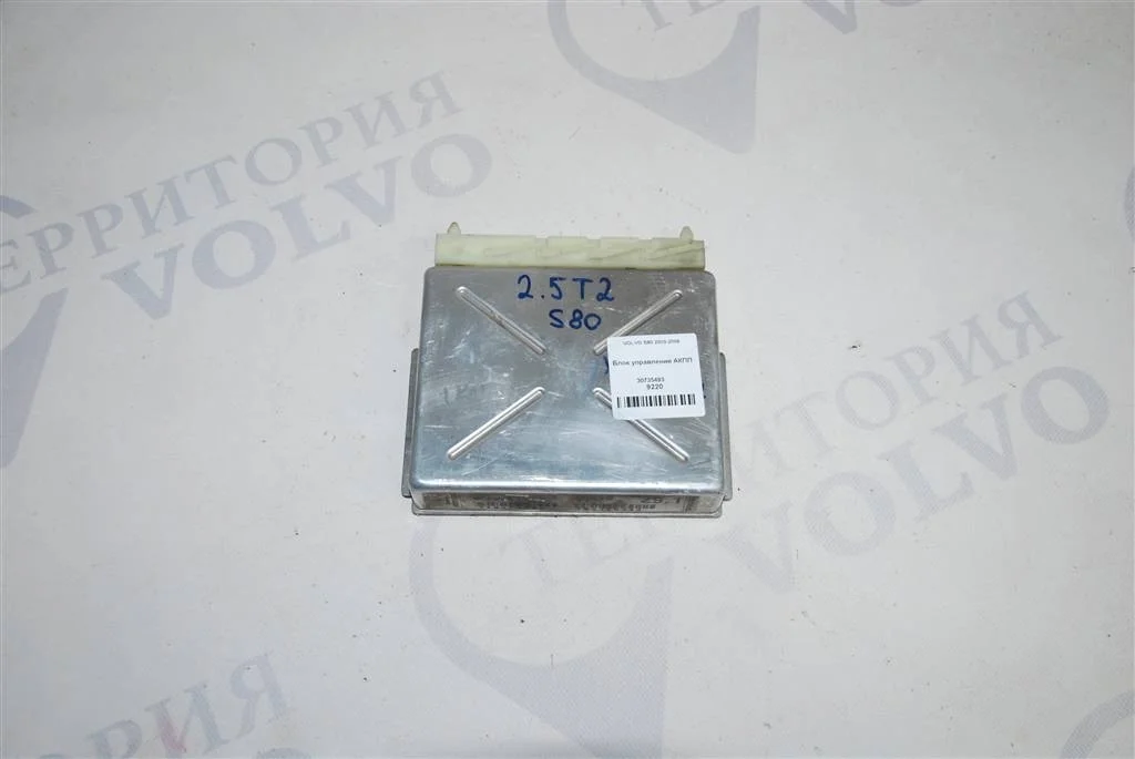 Блок управления АКПП VOLVO S80 2003-2006