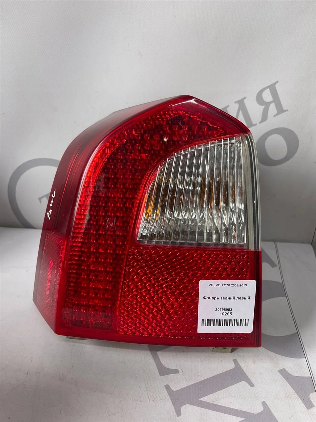 Фонарь задний левый VOLVO XC70 2008-2013