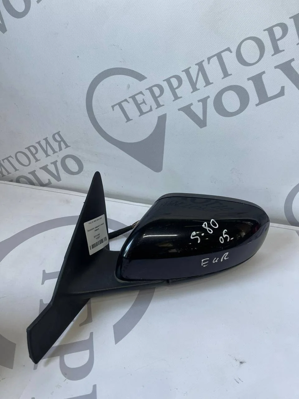 Зеркало заднего вида левое VOLVO S80 2003-2006