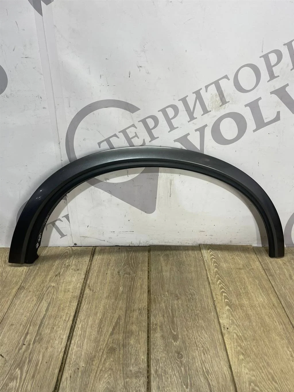 Расширитель крыла передний правый VOLVO XC90 2006-2014