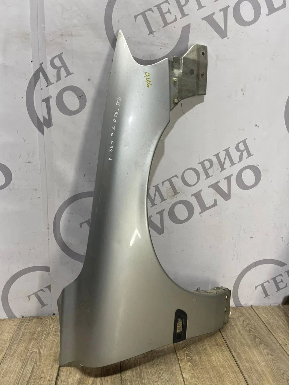 Крыло переднее правое VOLVO S60 2000-2009