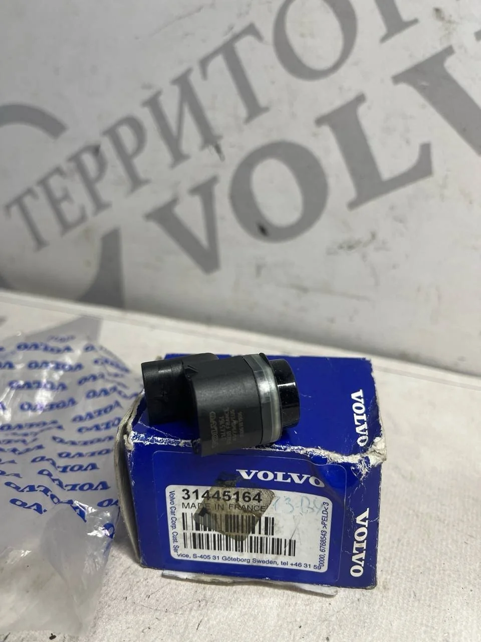 Датчик парковки VOLVO XC70 2008-2016