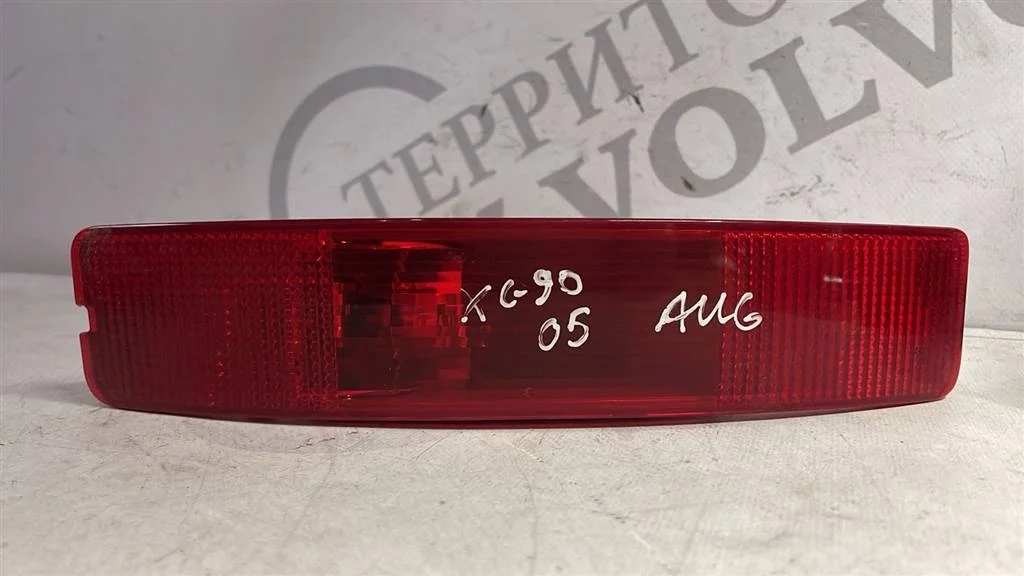 Габарит задний левый VOLVO XC90 2003-2006