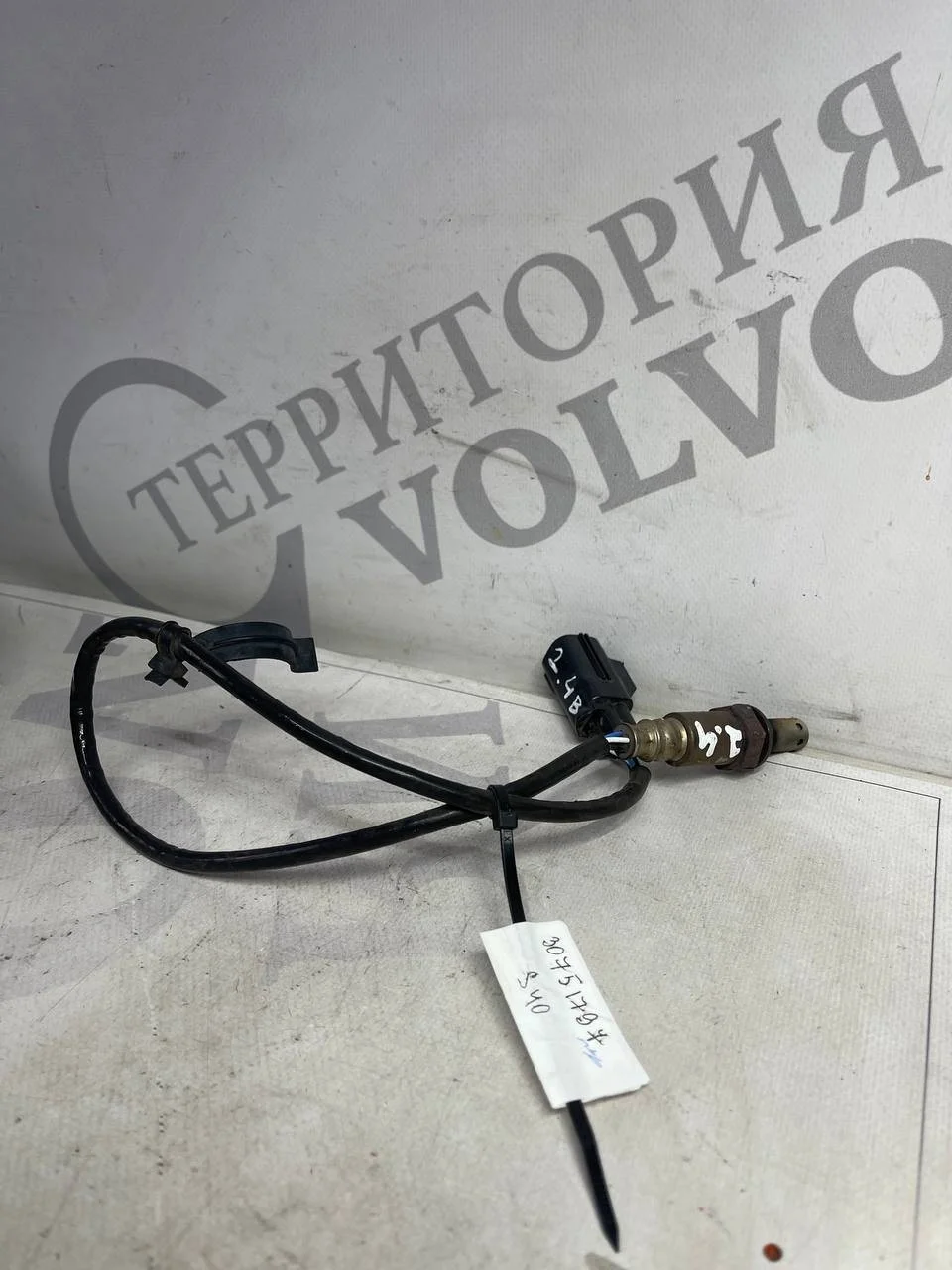 Лямбда зонд передний VOLVO S40 2004-2007
