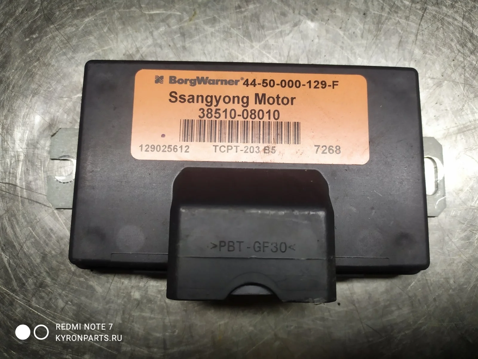 Блок управления раздаткой SsangYong Actyon Sports 2010 Q100