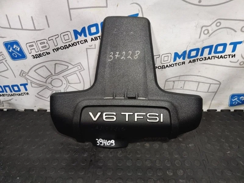 Крышка двигателя декоративная Audi A6 06E103927K 4F2 C6 CAJ