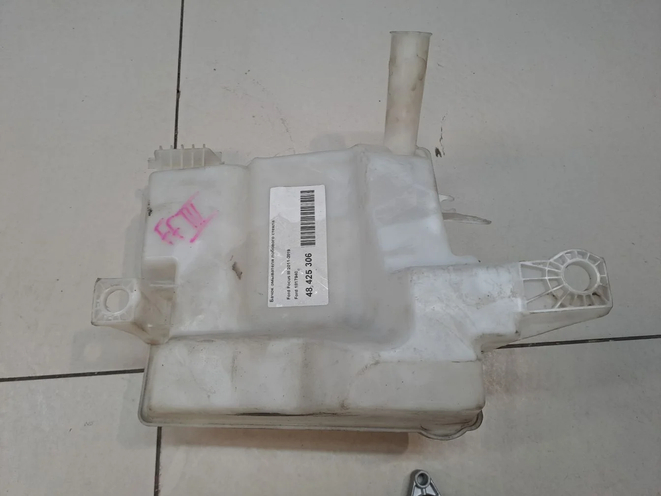 Бачок омывателя лобового стекла для Ford Focus 3 2011-2019