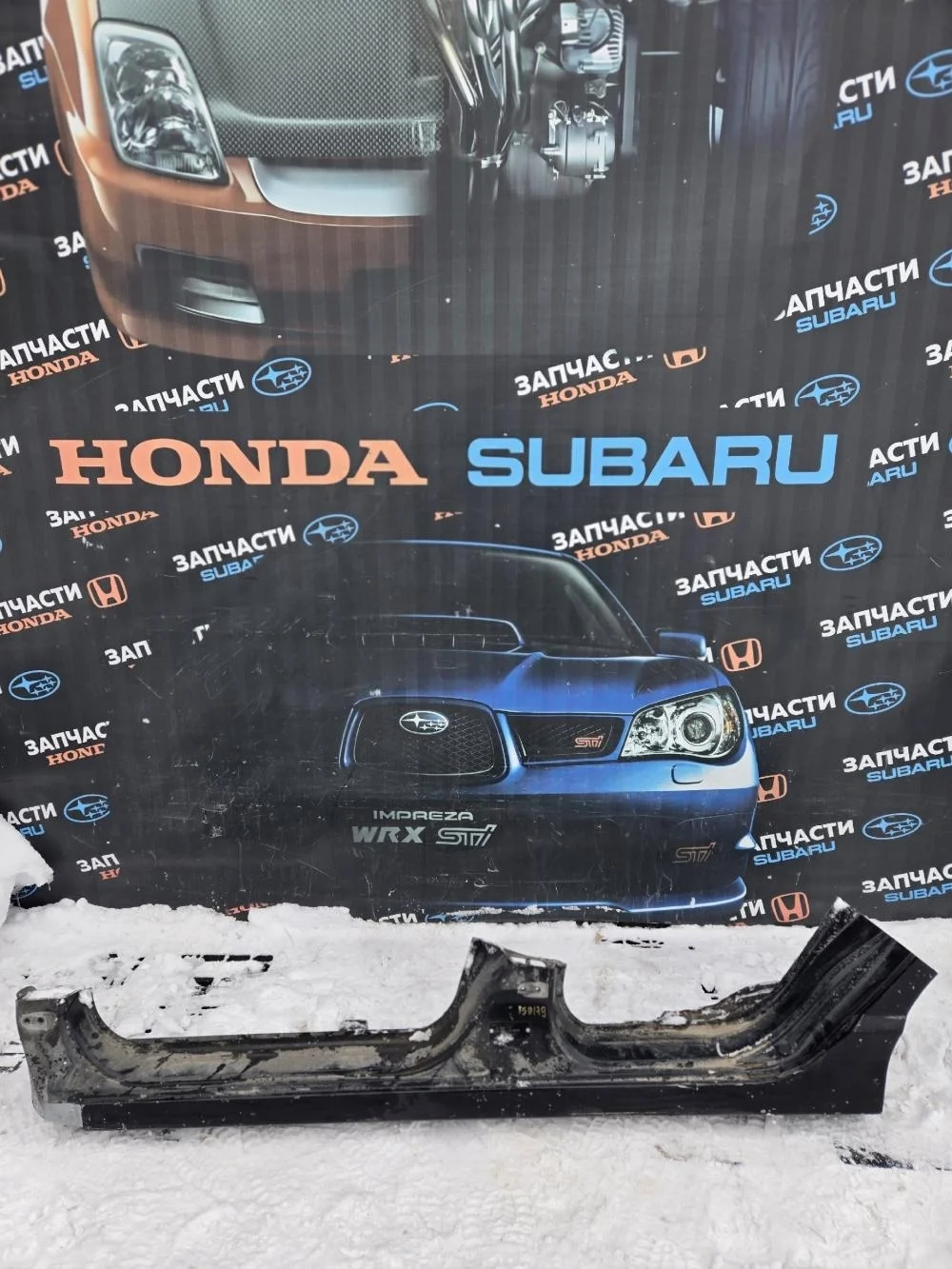 Порог левый для Honda Civic FD (4D) 2006-2012