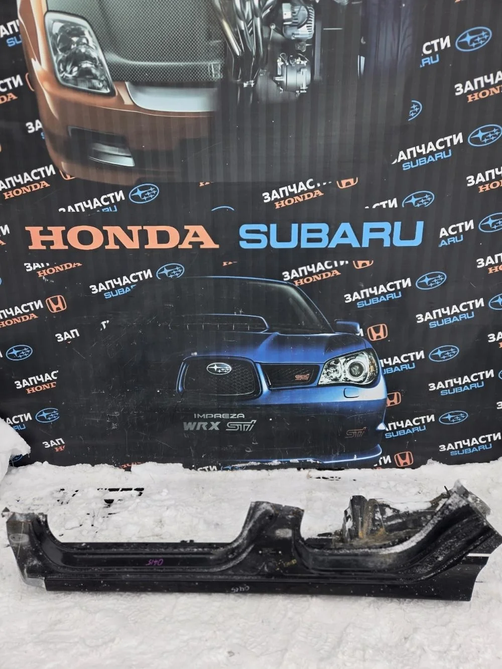 Порог левый для Honda Civic FD (4D) 2006-2012