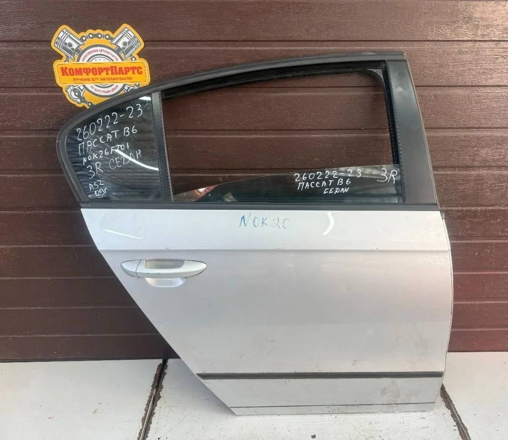 Дверь задняя правая Volkswagen Passat B6 (2005—2010)