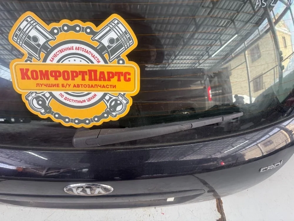 Поводок стеклоочистителя заднего Kia Ceed ED (2006—2010)
