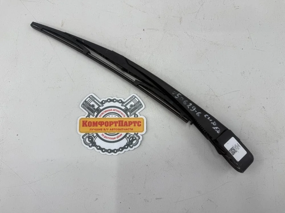 Поводок стеклоочистителя заднего Kia Ceed ED (2006—2010)