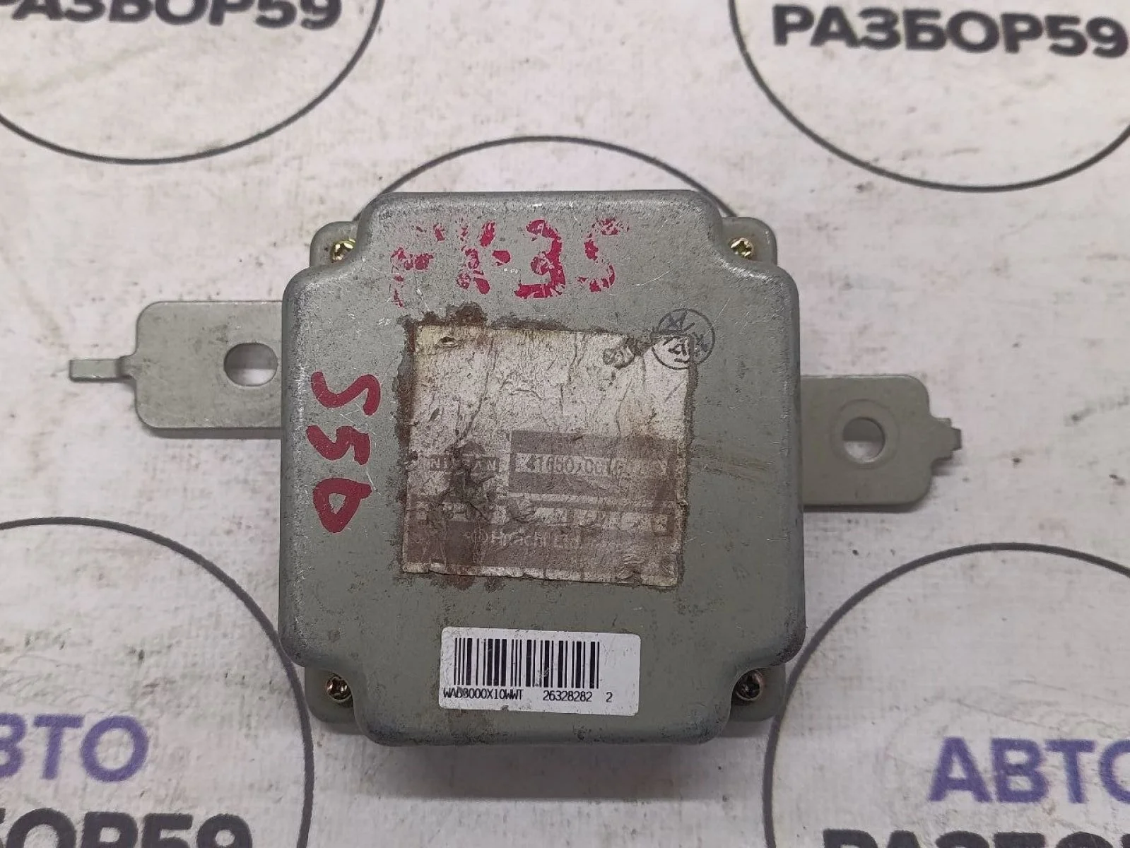 Блок электронный Infiniti FX35 I (2002—2006)