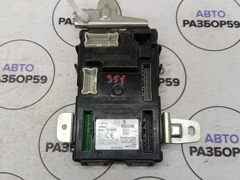 Блок комфорта Infiniti FX35 II (2008—2011)